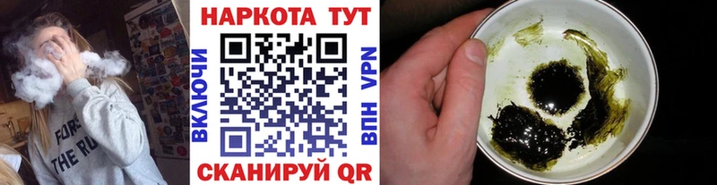 Виды наркотиков купить Верхнеуральск Кокаин Alpha PVP Марихуана АМФЕТАМИН Гашиш