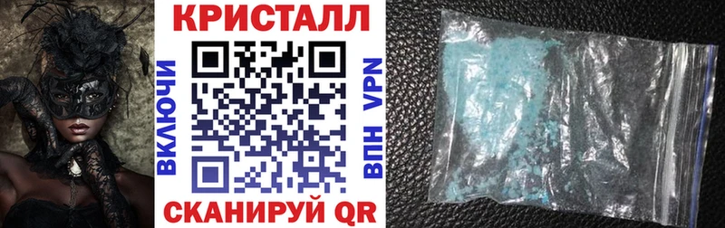 omg вход Верхнеуральск Amphetamine 97% закладка