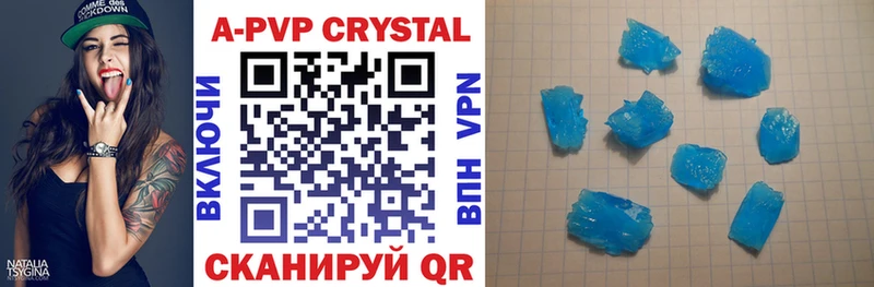 цены наркотик  ОМГ ОМГ ССЫЛКА  APVP крисы CK  Верхнеуральск 