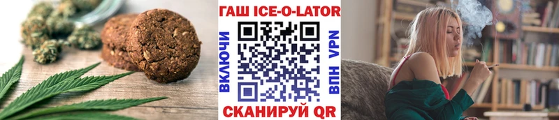 Еда ТГК марихуана Верхнеуральск
