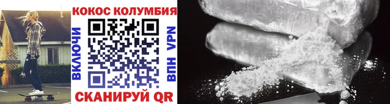 Cocaine Fish Scale Верхнеуральск