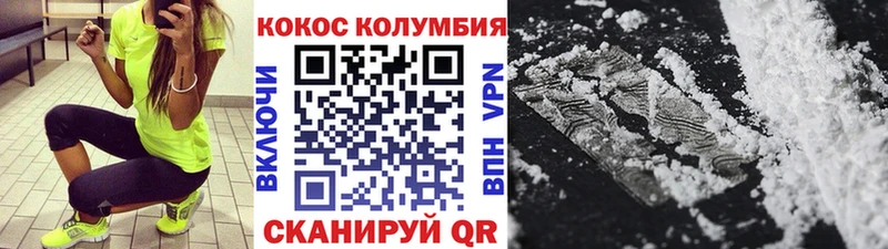 наркотики  Верхнеуральск  COCAIN VHQ 
