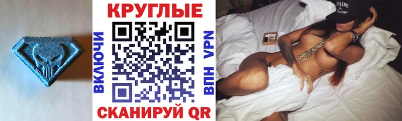 Ecstasy XTC Верхнеуральск