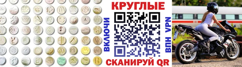ОМГ ОМГ tor  цены   Верхнеуральск  ЭКСТАЗИ TESLA 