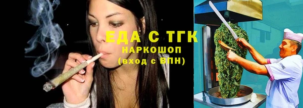 прущие грибы Балахна