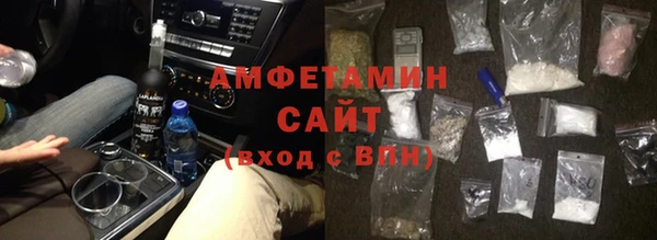 сатива Баксан