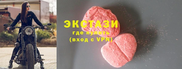 прущие грибы Балахна