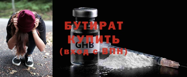 прущие грибы Балахна