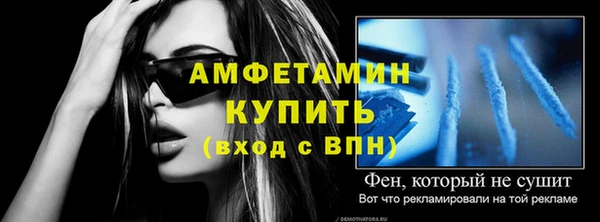 дживик Балабаново