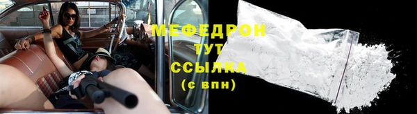 сатива Баксан