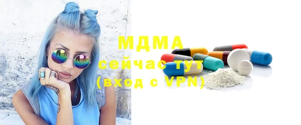 сатива Баксан