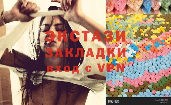 сатива Баксан