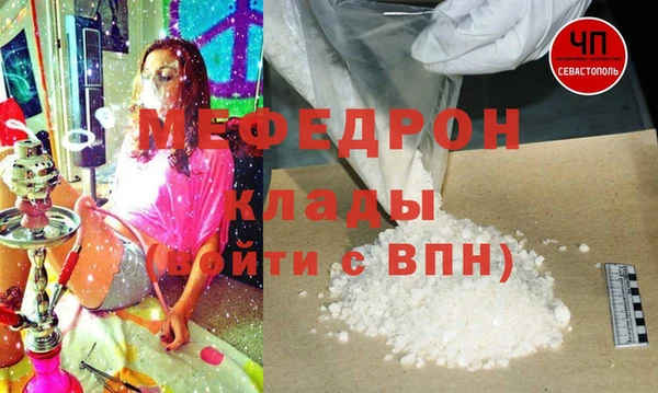 дживик Балабаново