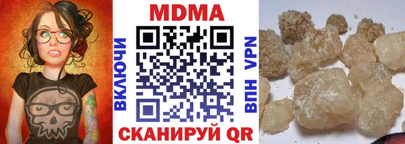 закладка  Верхнеуральск  MDMA Molly 