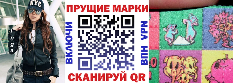 Марки 25I-NBOMe 1500мкг Верхнеуральск