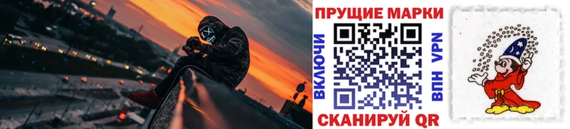 Марки N-bome 1,5мг  гидра ONION  Верхнеуральск 