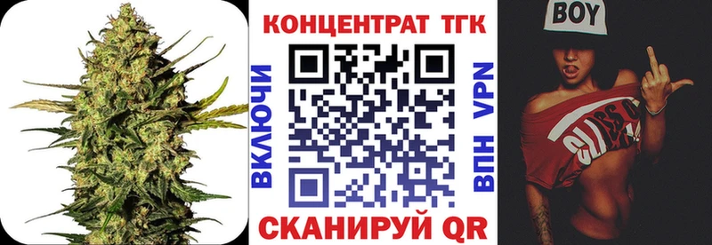 ТГК гашишное масло МЕГА маркетплейс Верхнеуральск